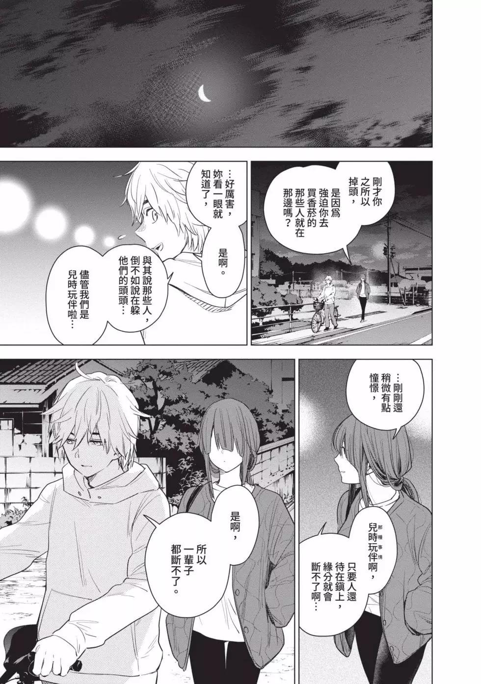 第 82 页