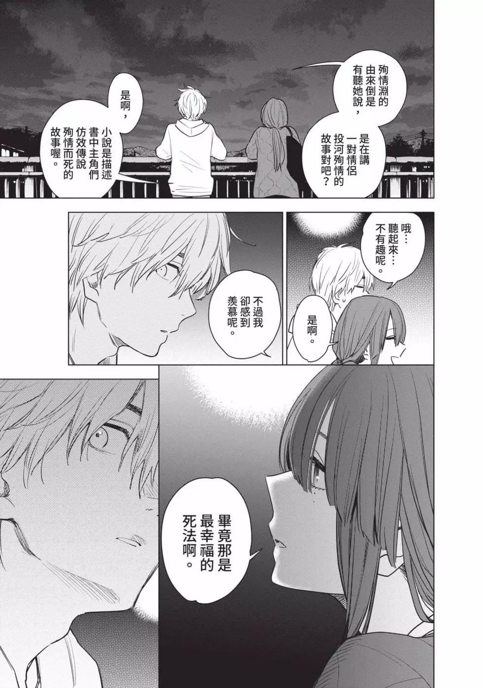 第 86 页