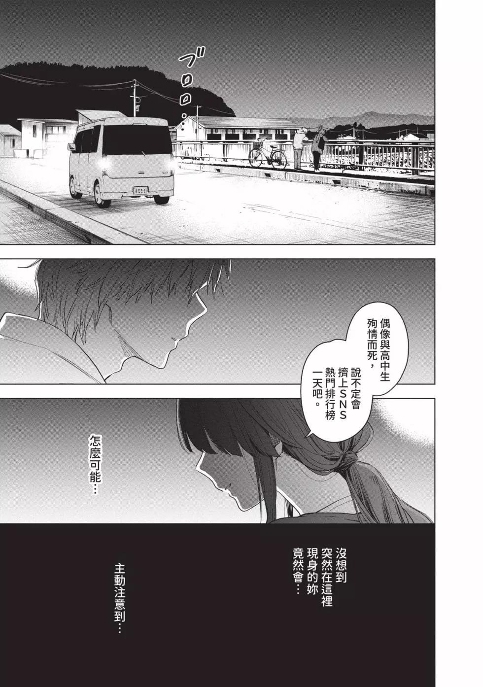 第 90 页
