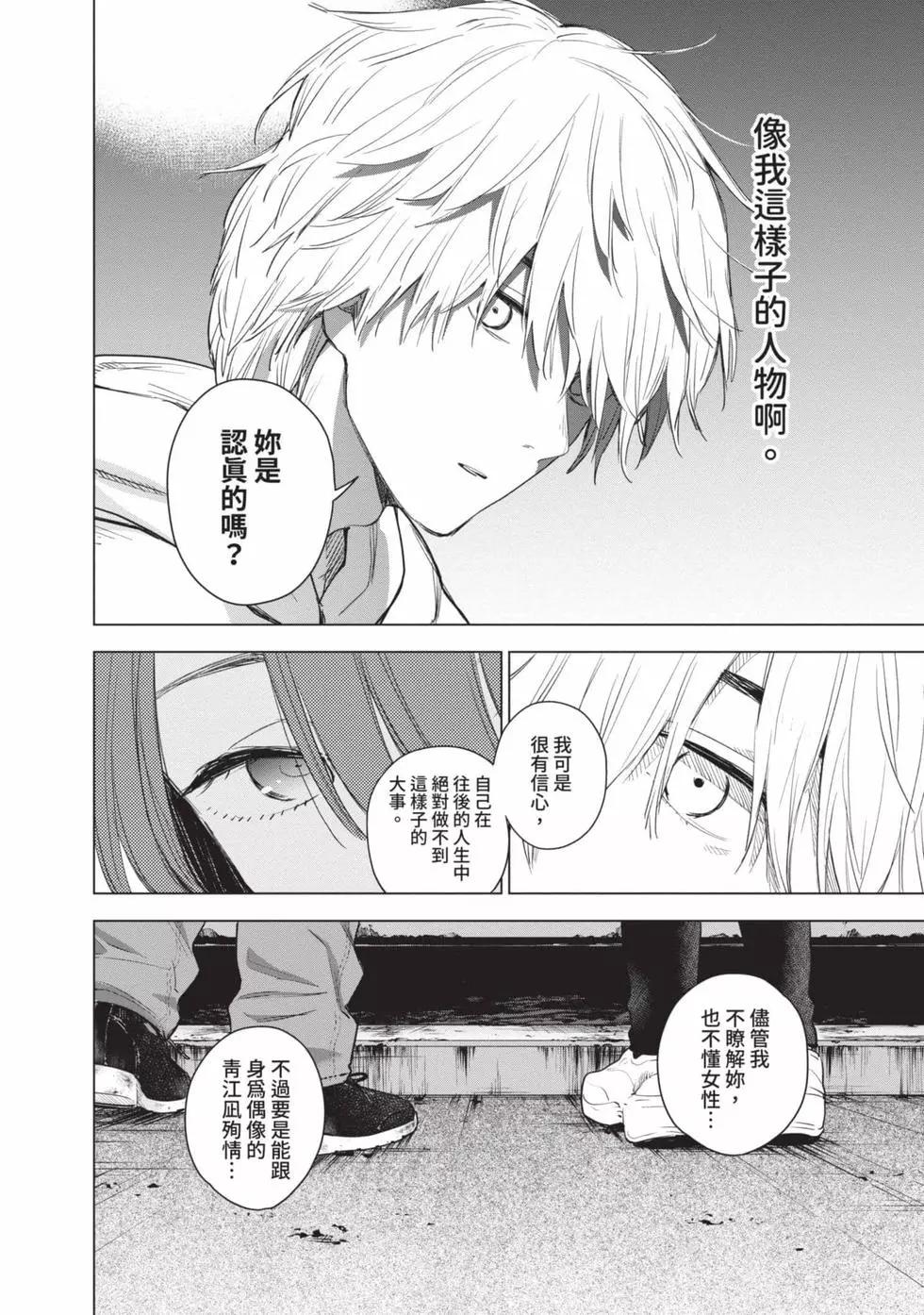 第 91 页