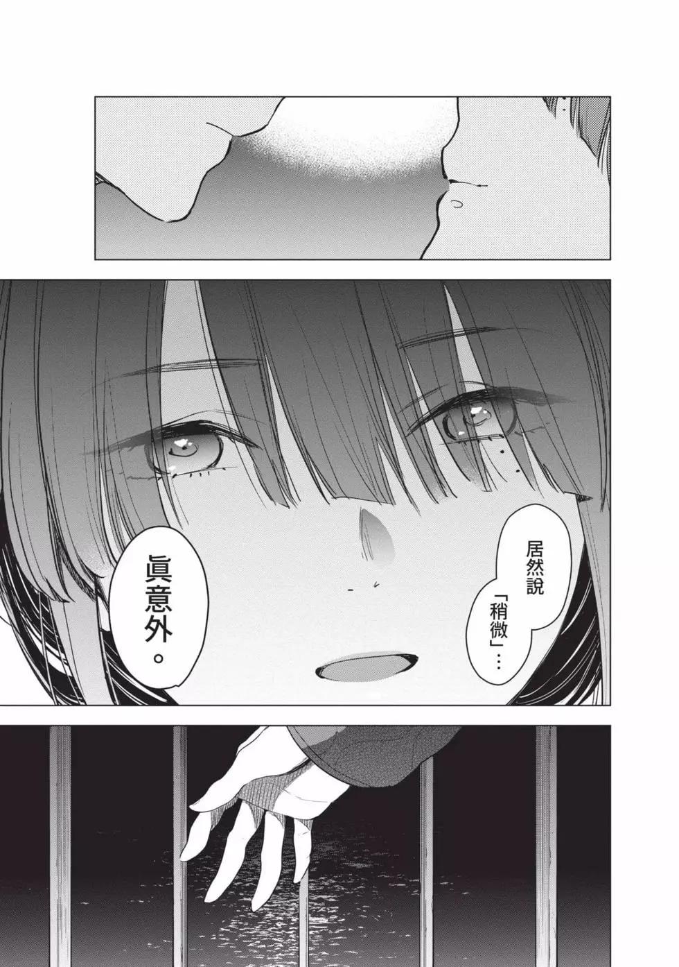 第 93 页