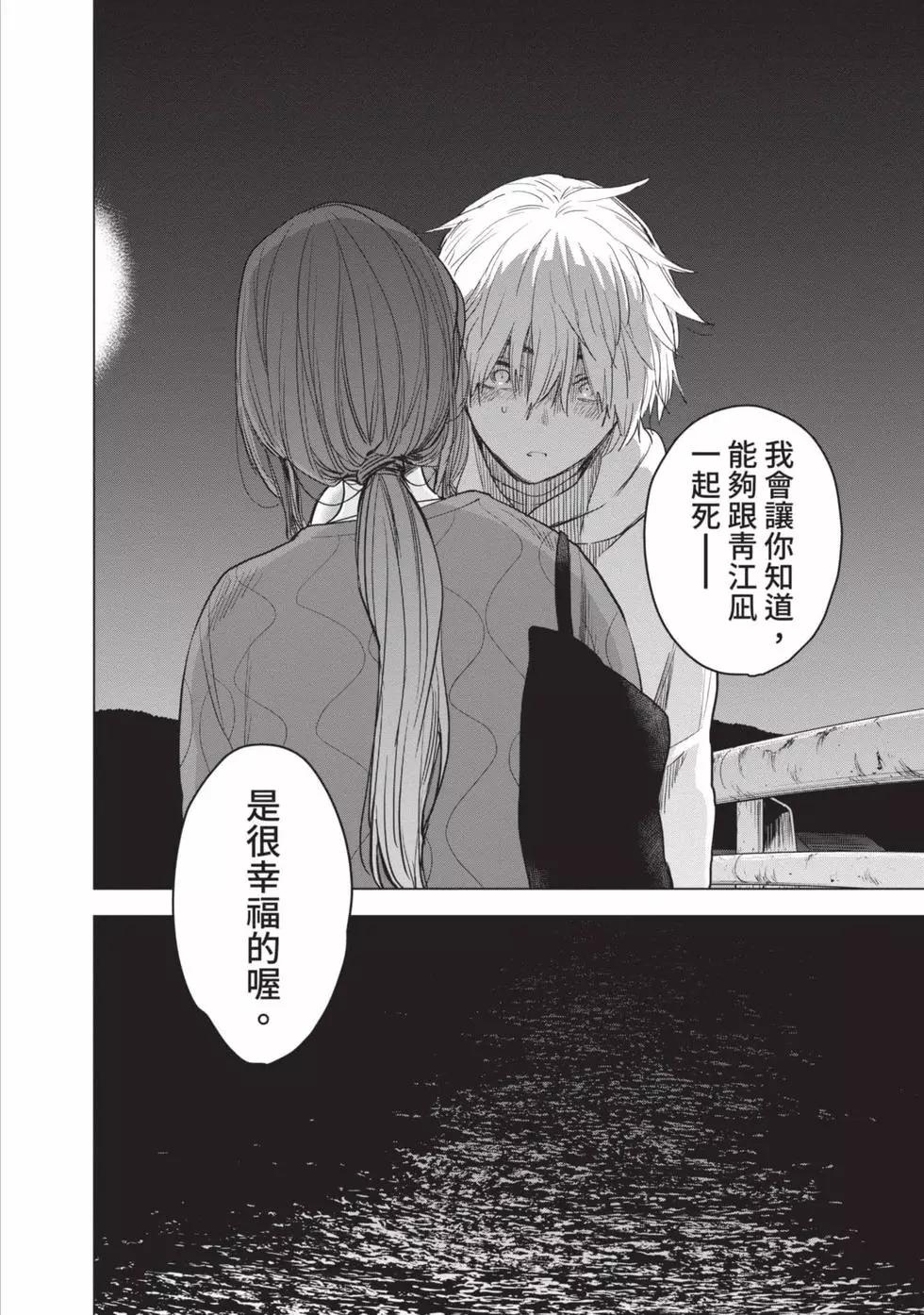 第 95 页