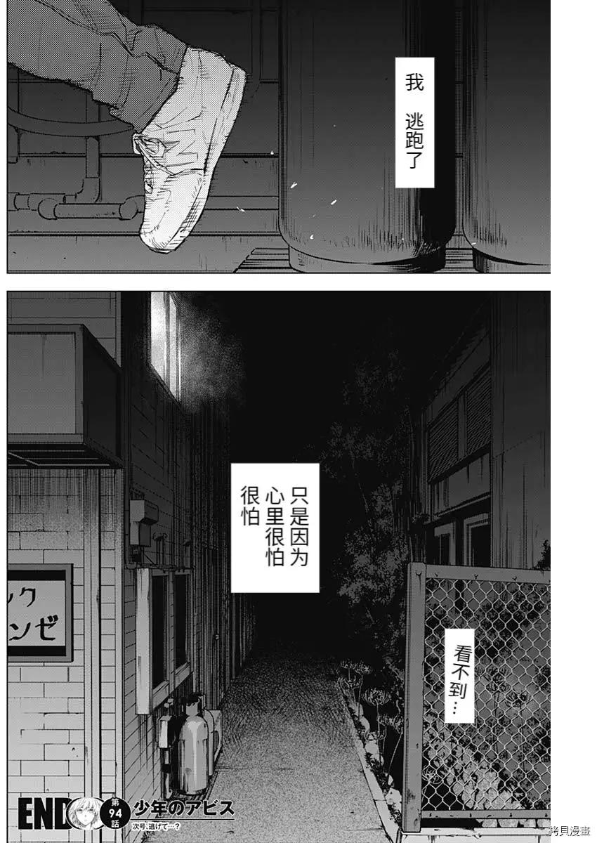 第 17 页
