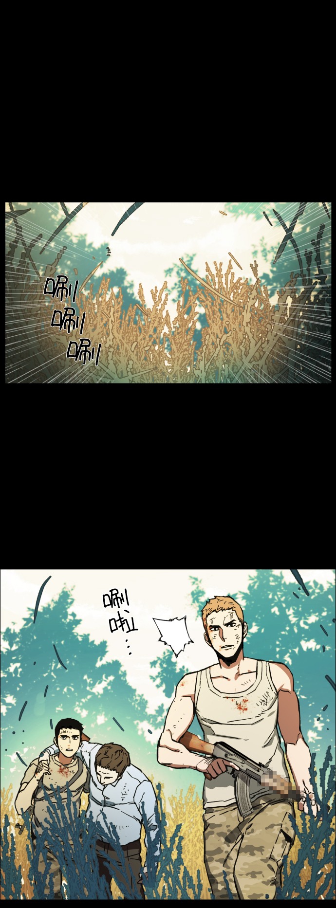 第 73 页