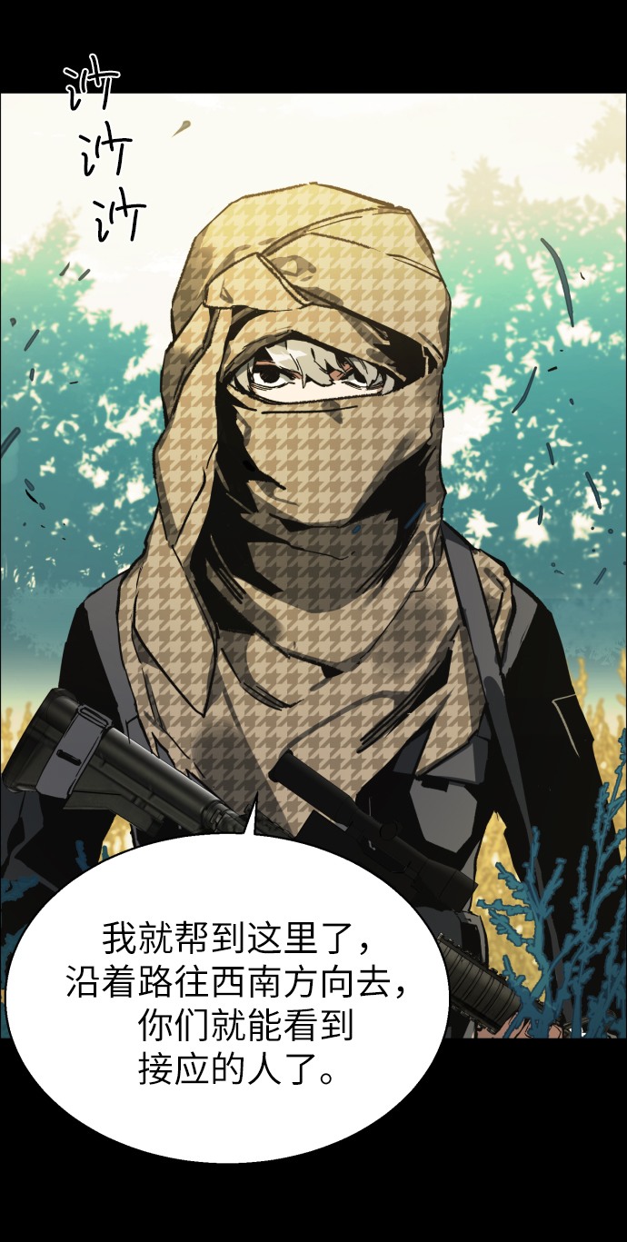 第 77 页