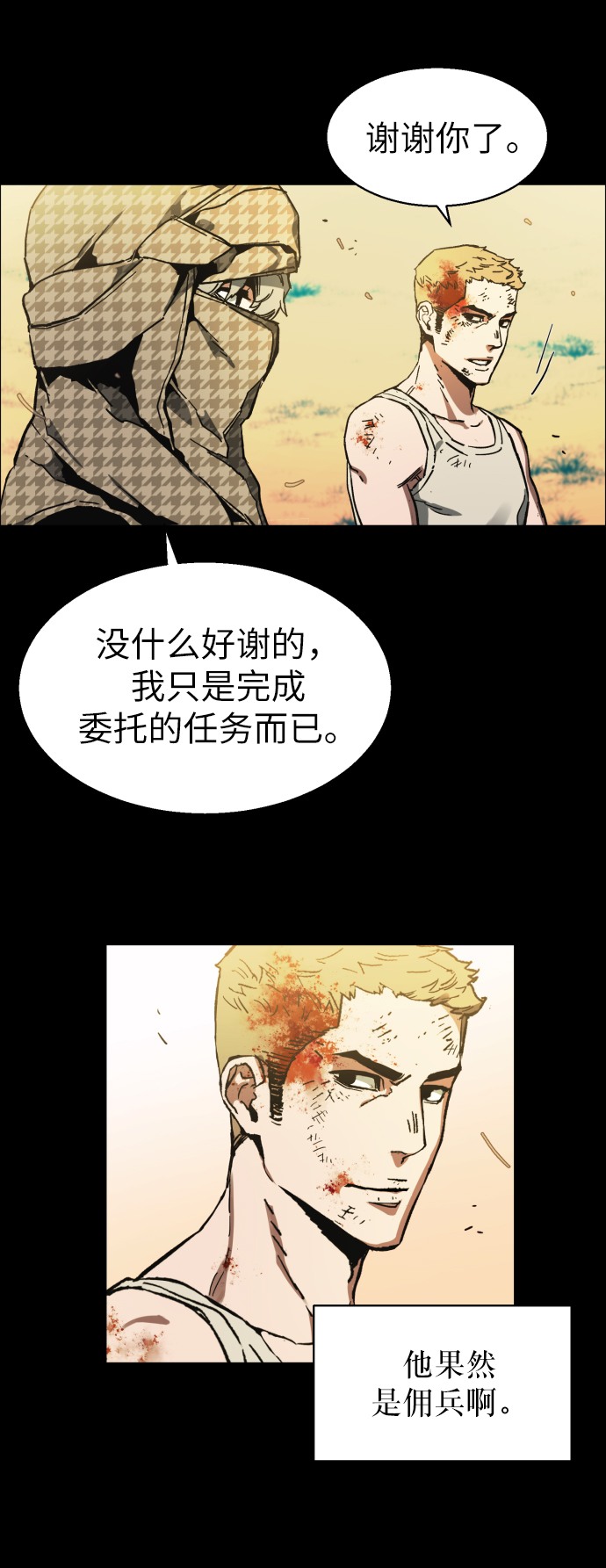 第 78 页