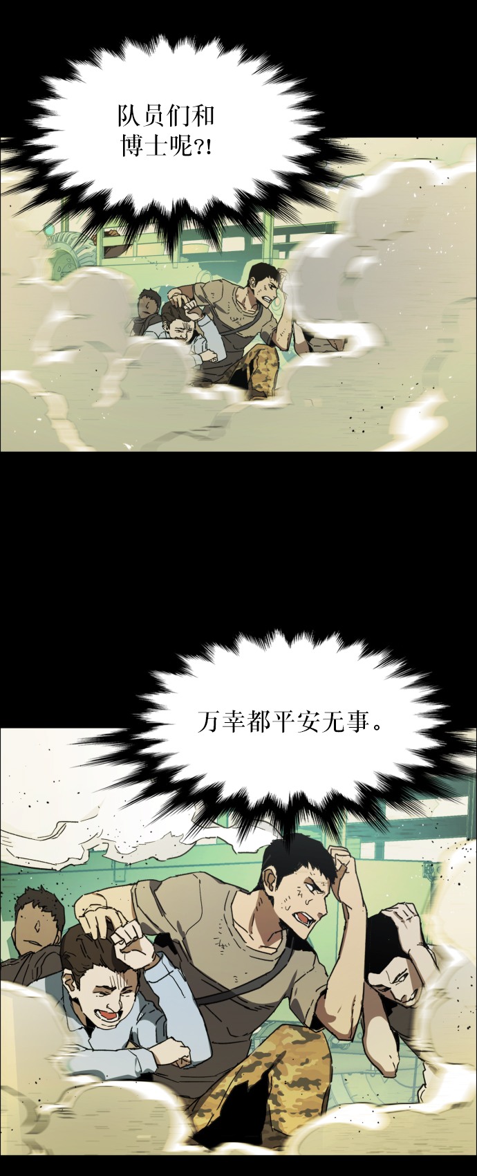 第 93 页
