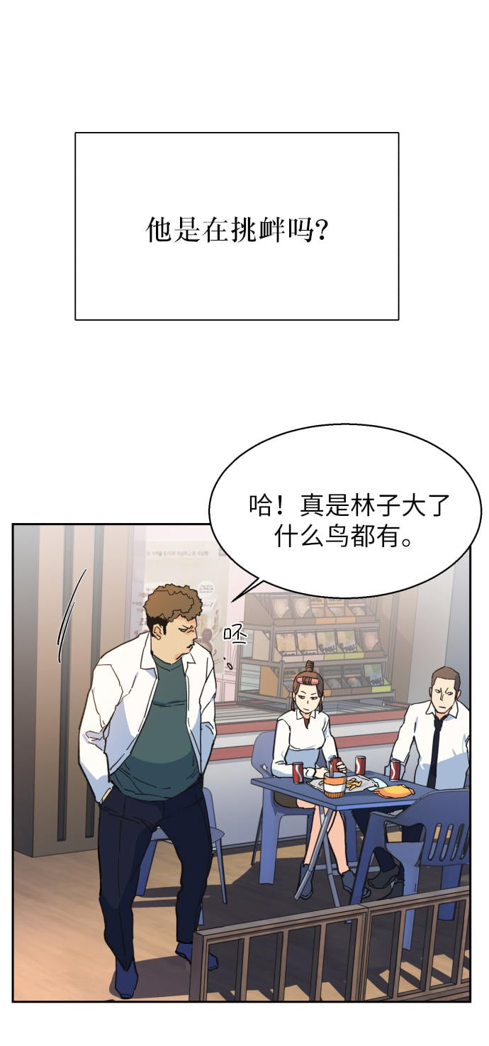 第 102 页
