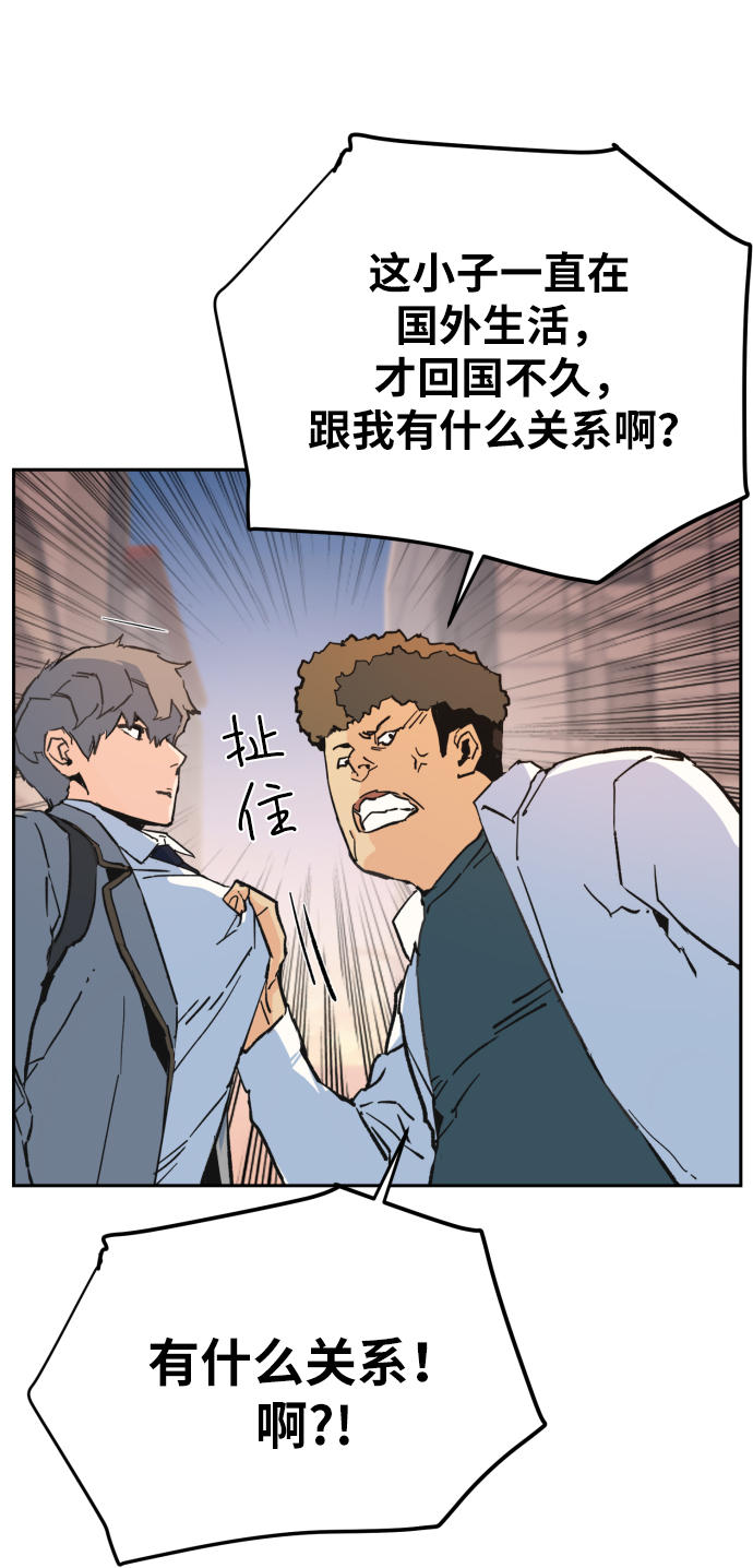 第 114 页