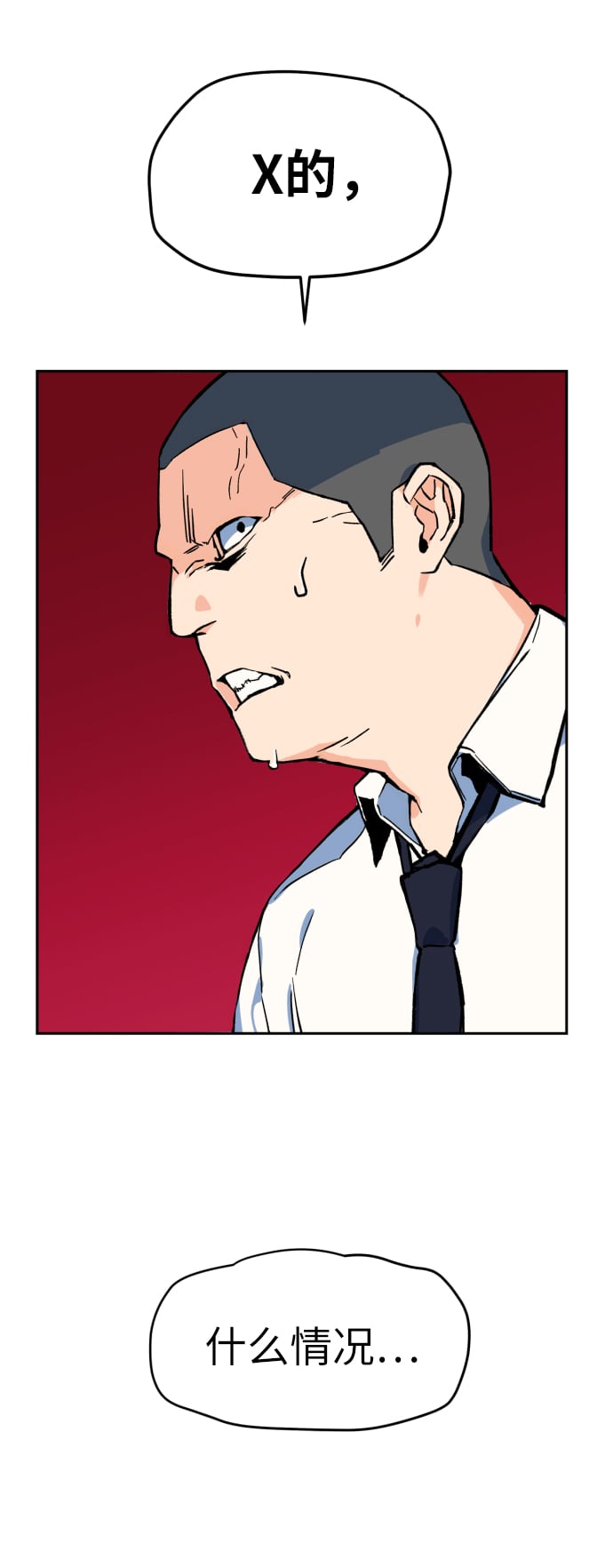 第 133 页