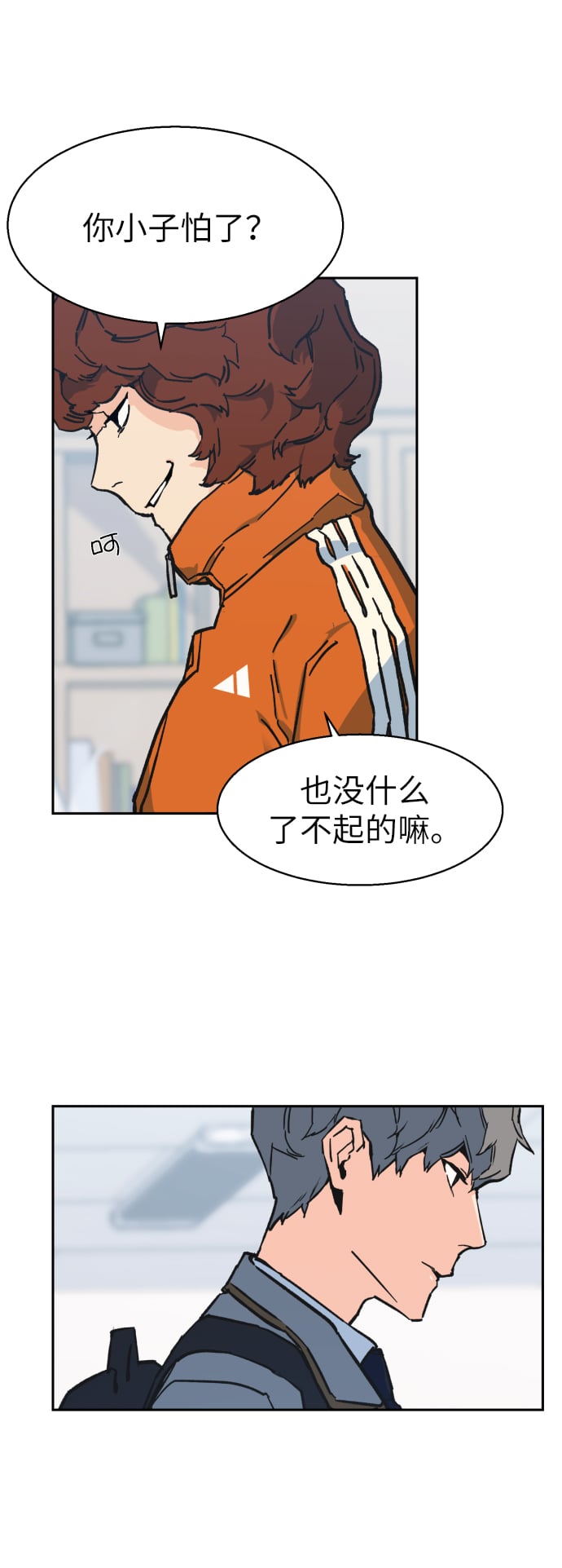 第 52 页