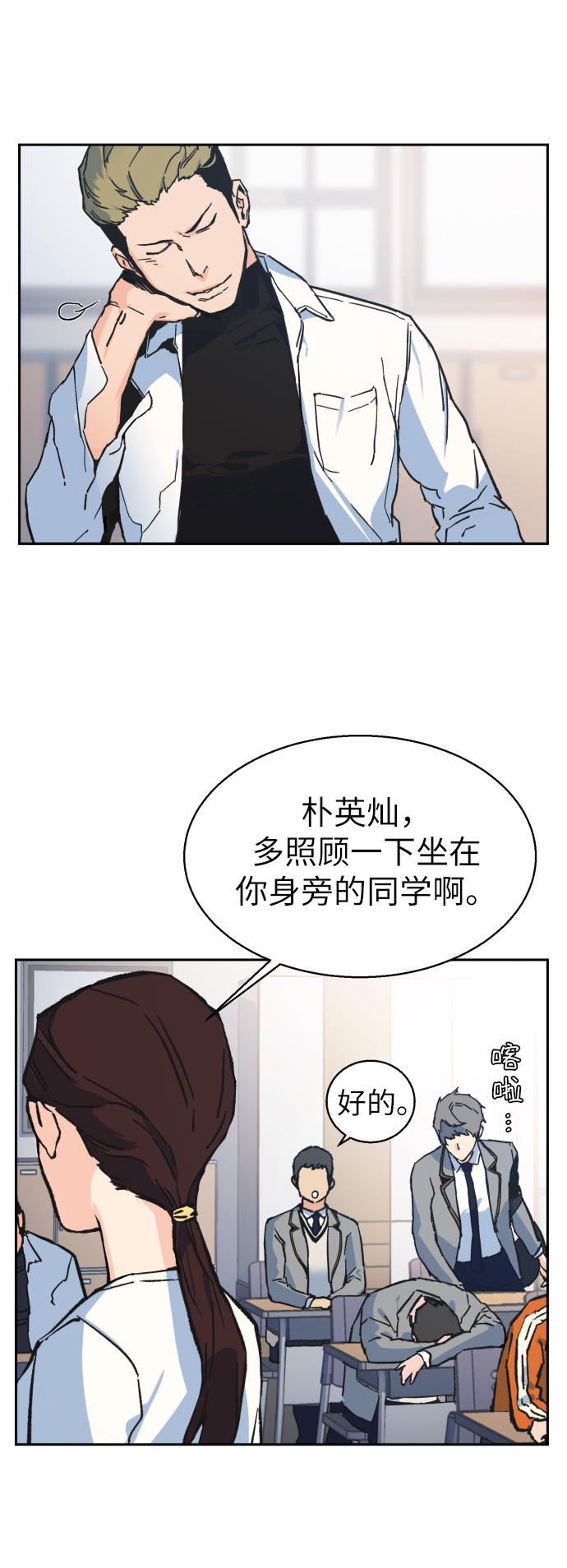 第 53 页
