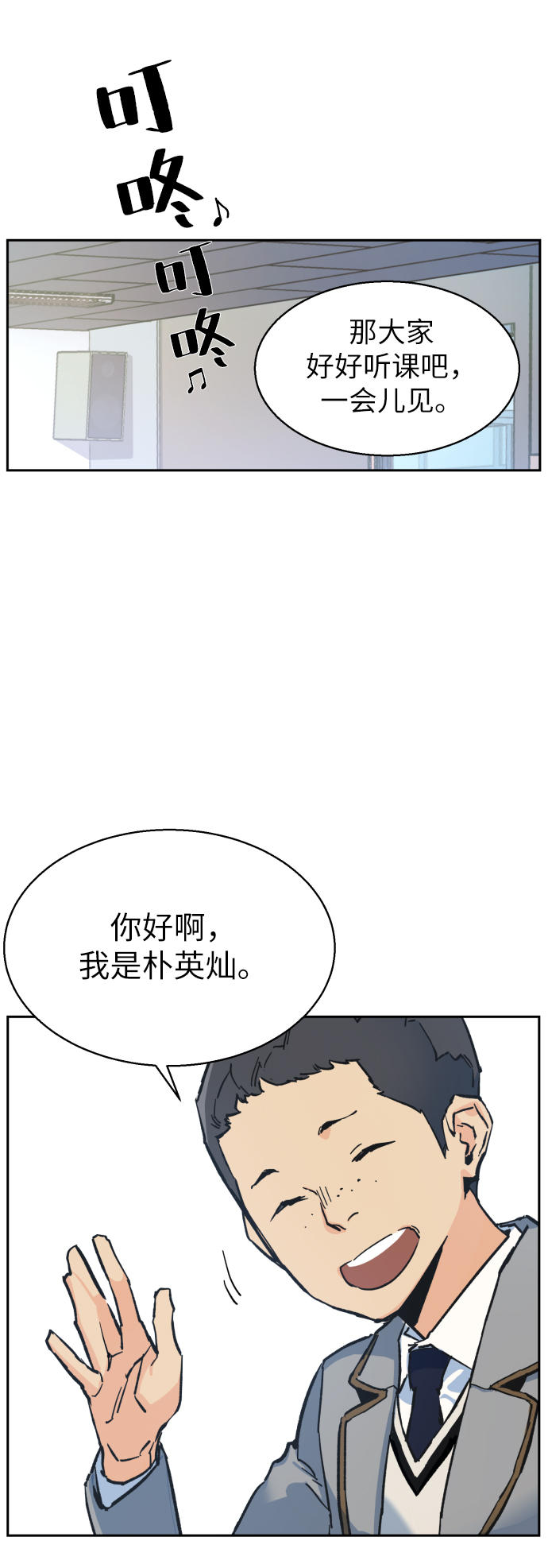 第 54 页