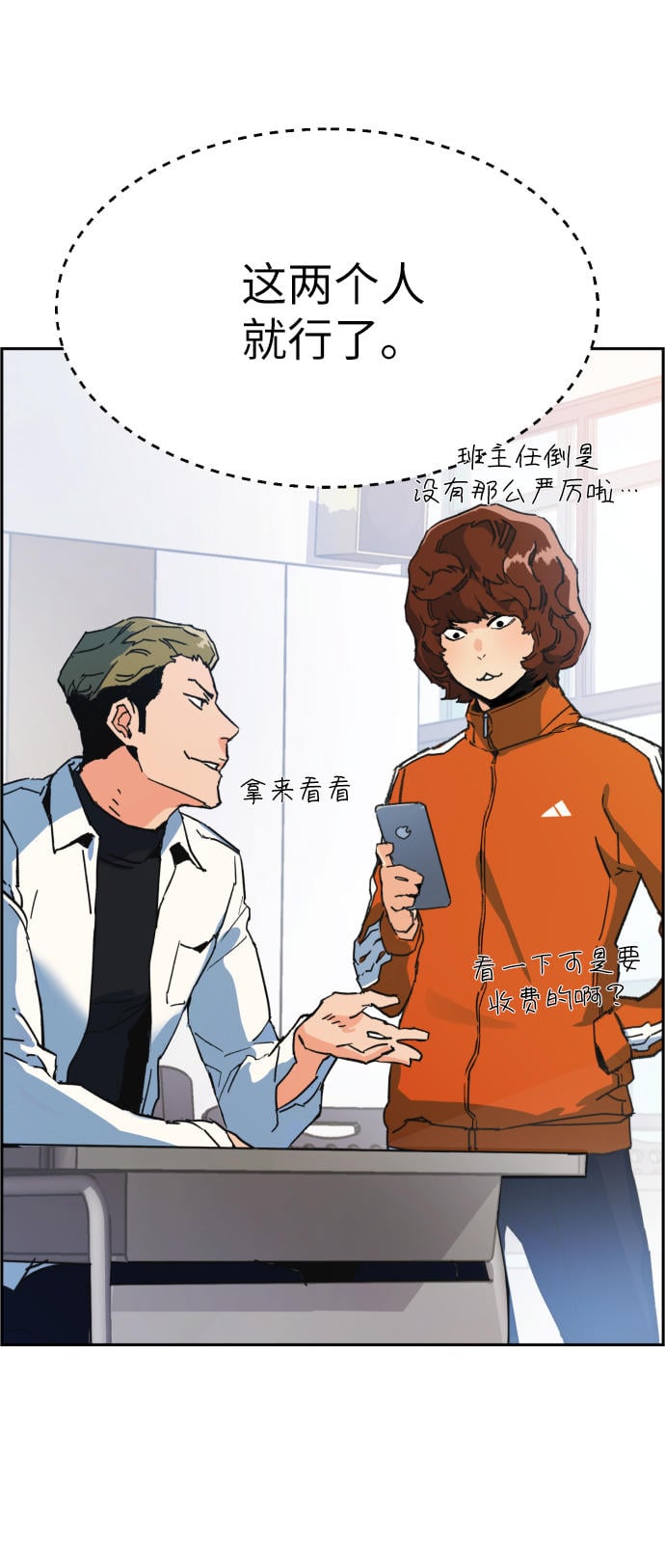 第 59 页