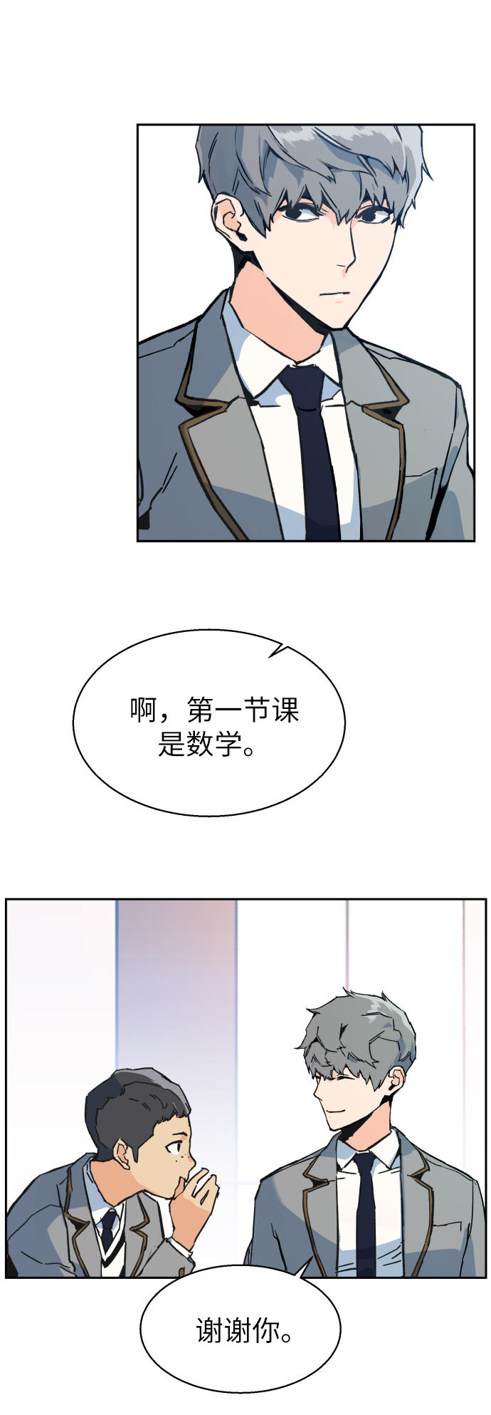 第 60 页