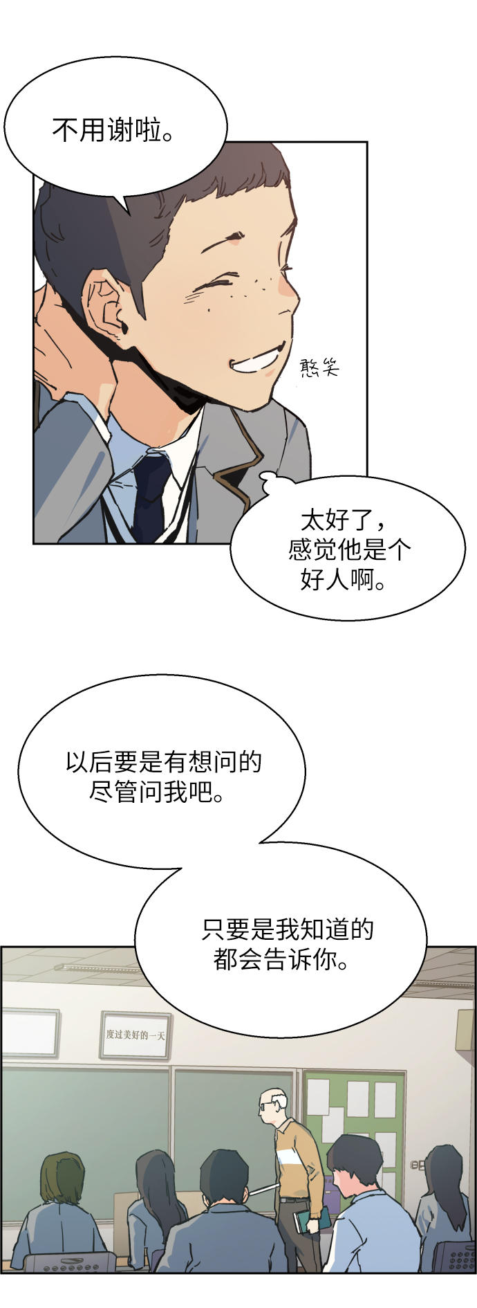 第 61 页