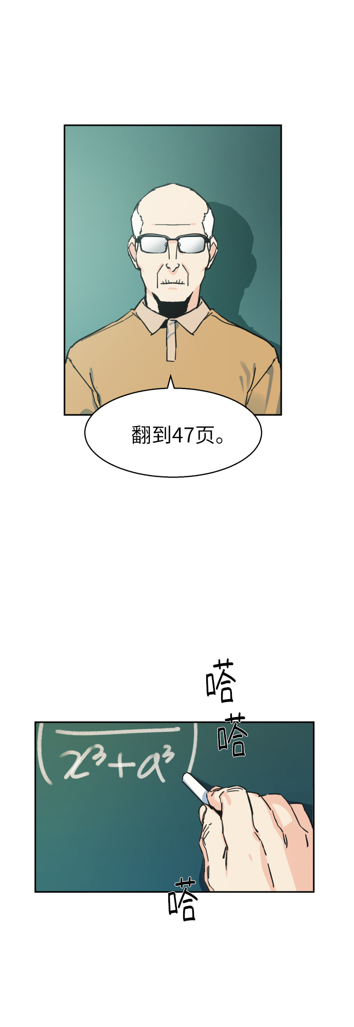 第 62 页