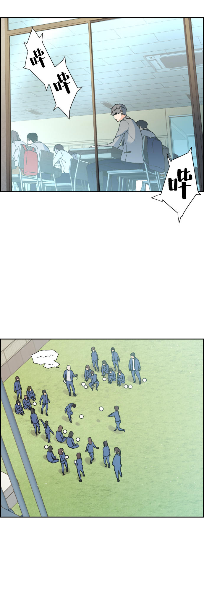 第 67 页
