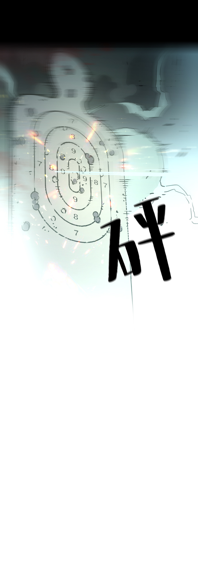 第 75 页