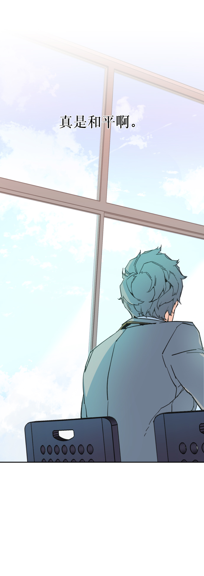 第 77 页
