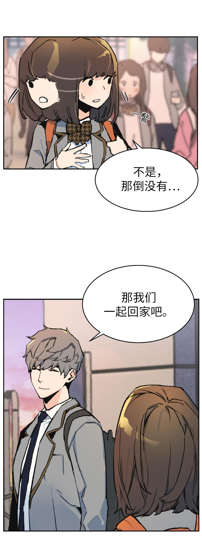 第 82 页