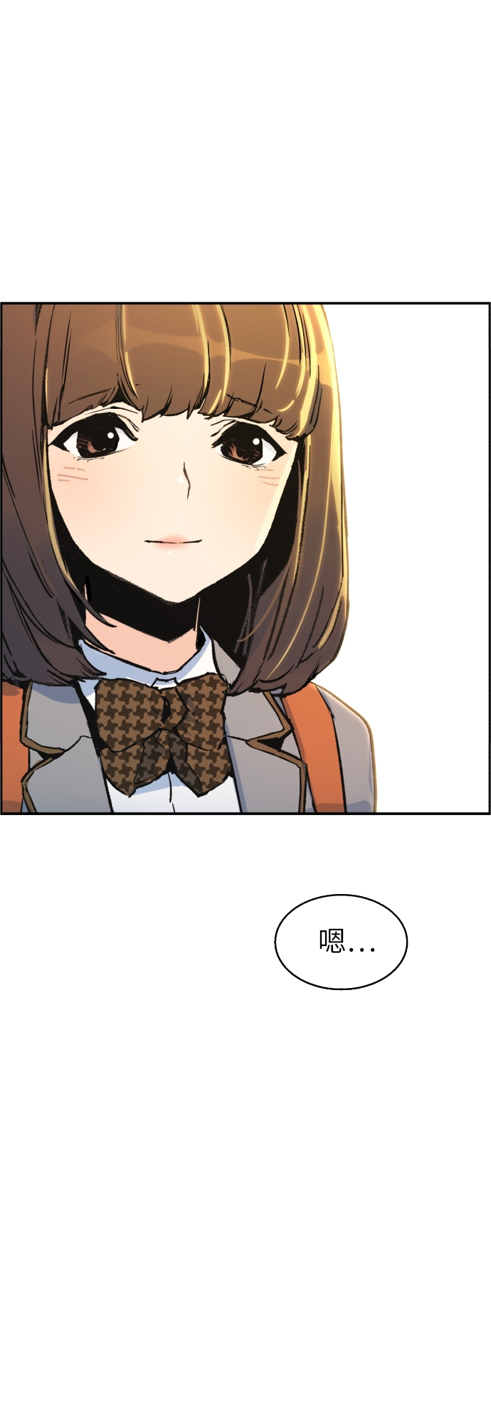 第 83 页