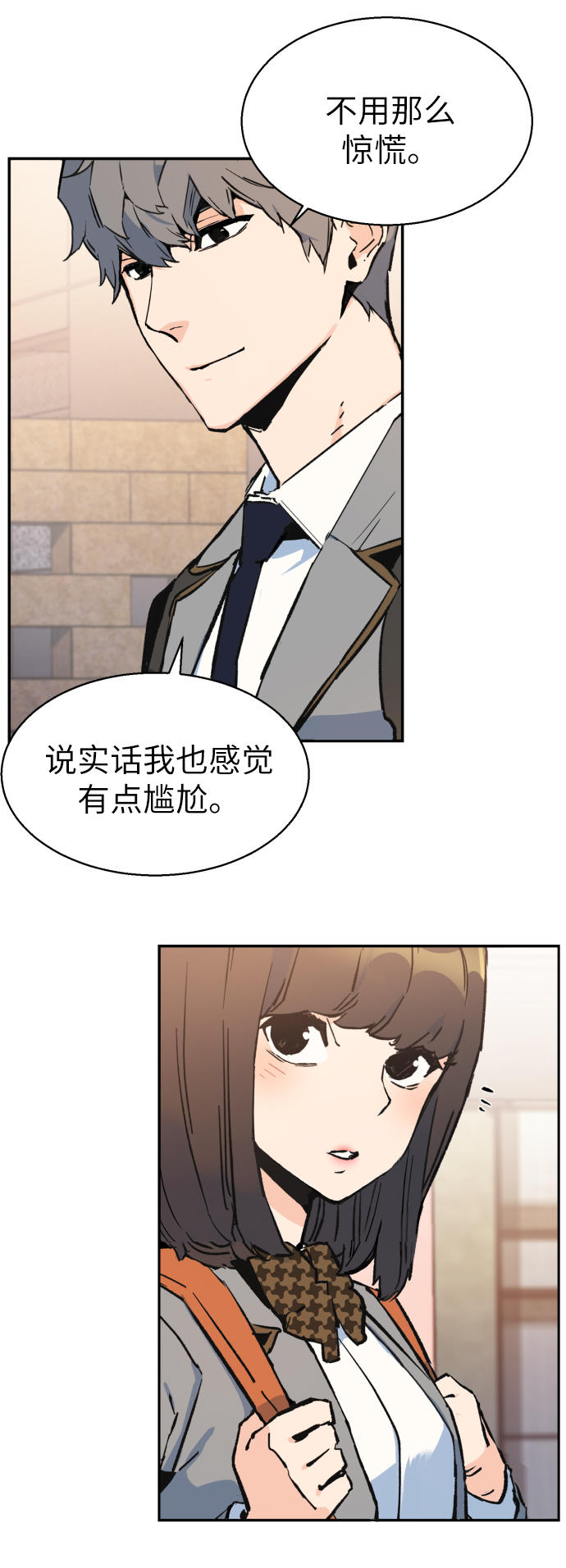 第 87 页