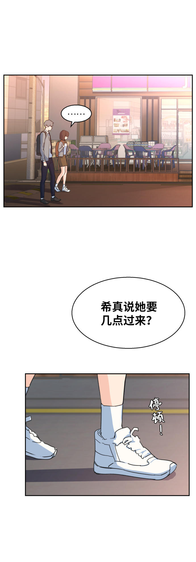 第 89 页
