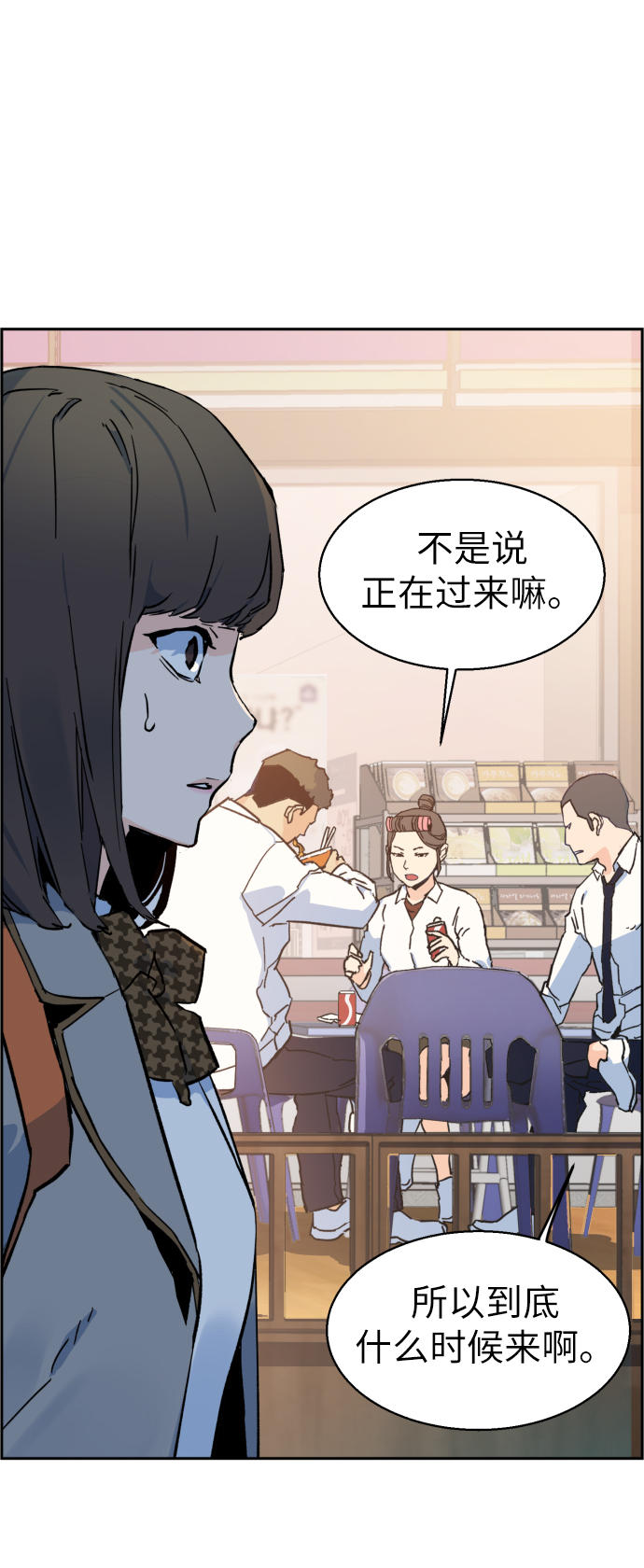 第 90 页