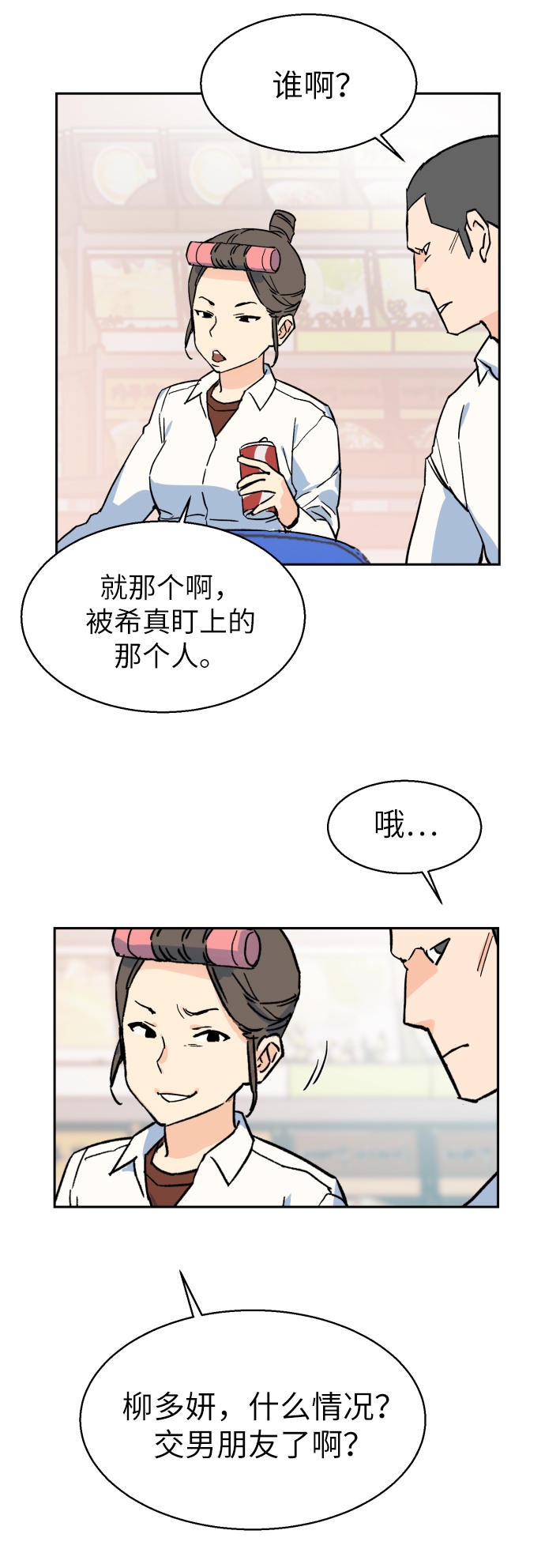 第 93 页