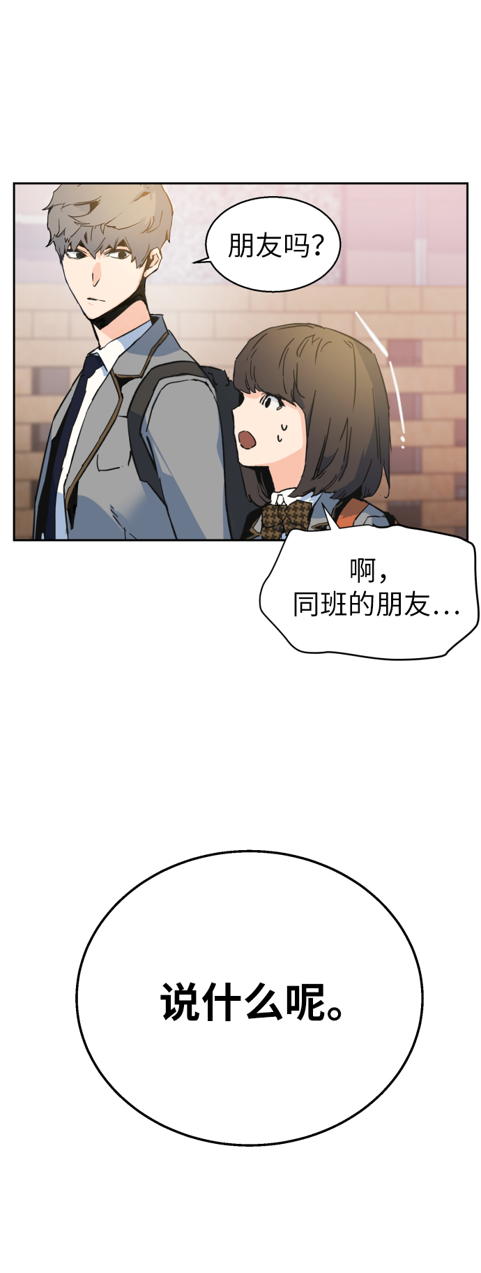 第 96 页