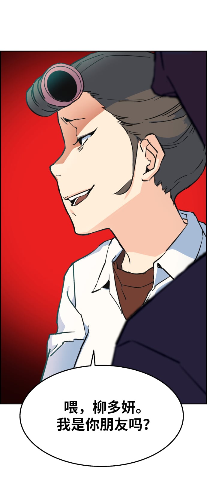 第 97 页