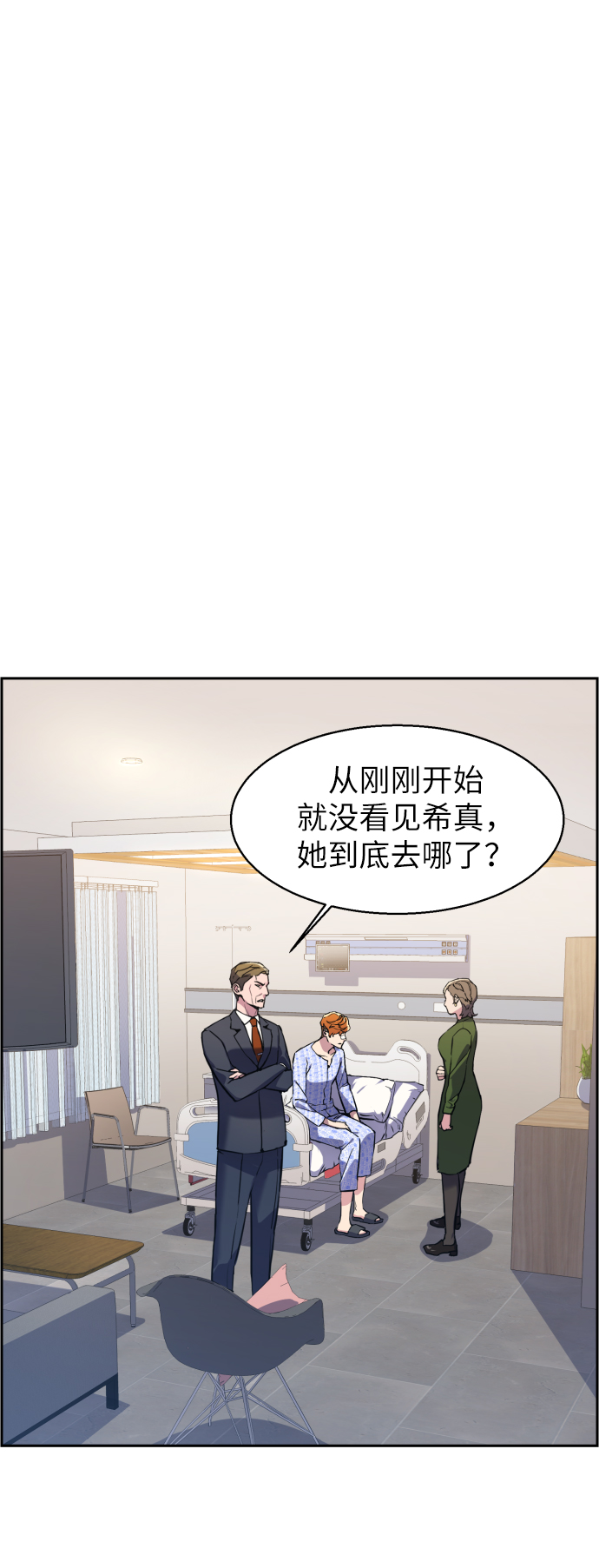 第 49 页