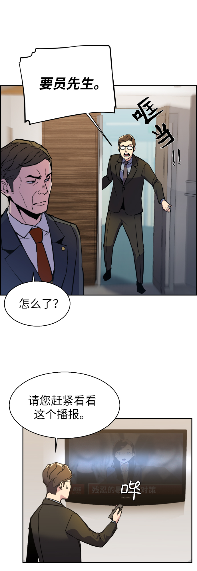 第 52 页