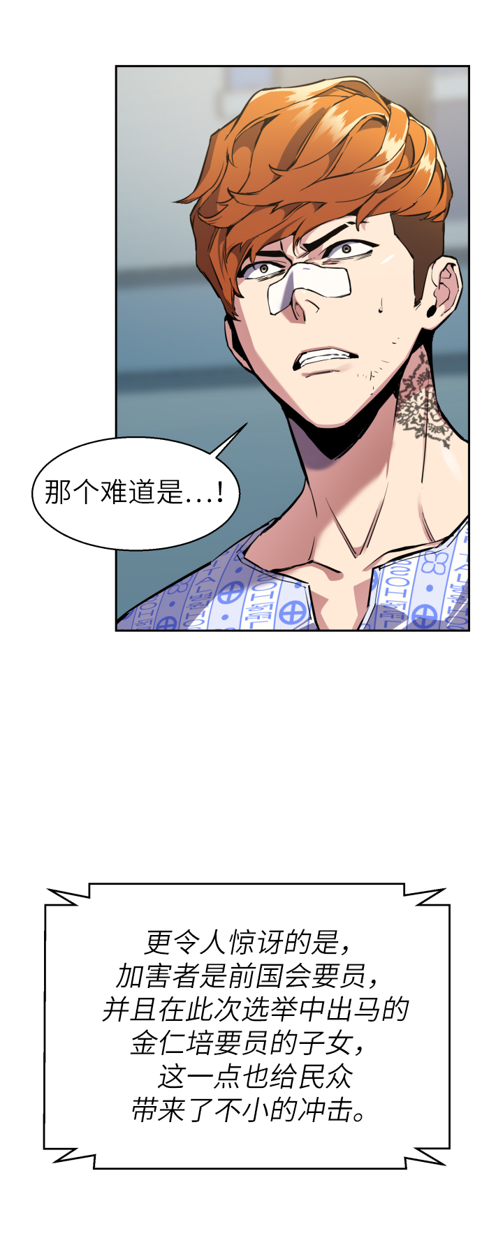 第 55 页