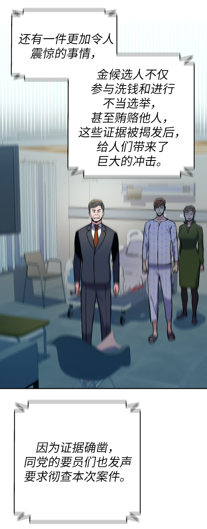第 68 页