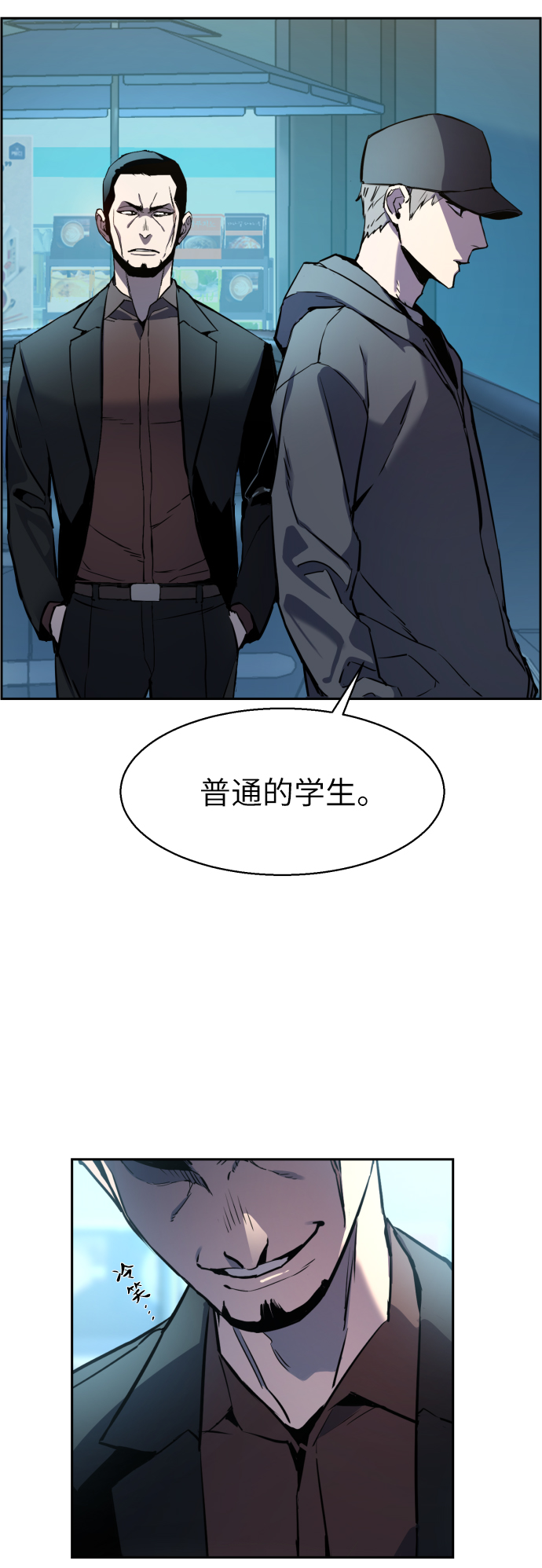 第 73 页