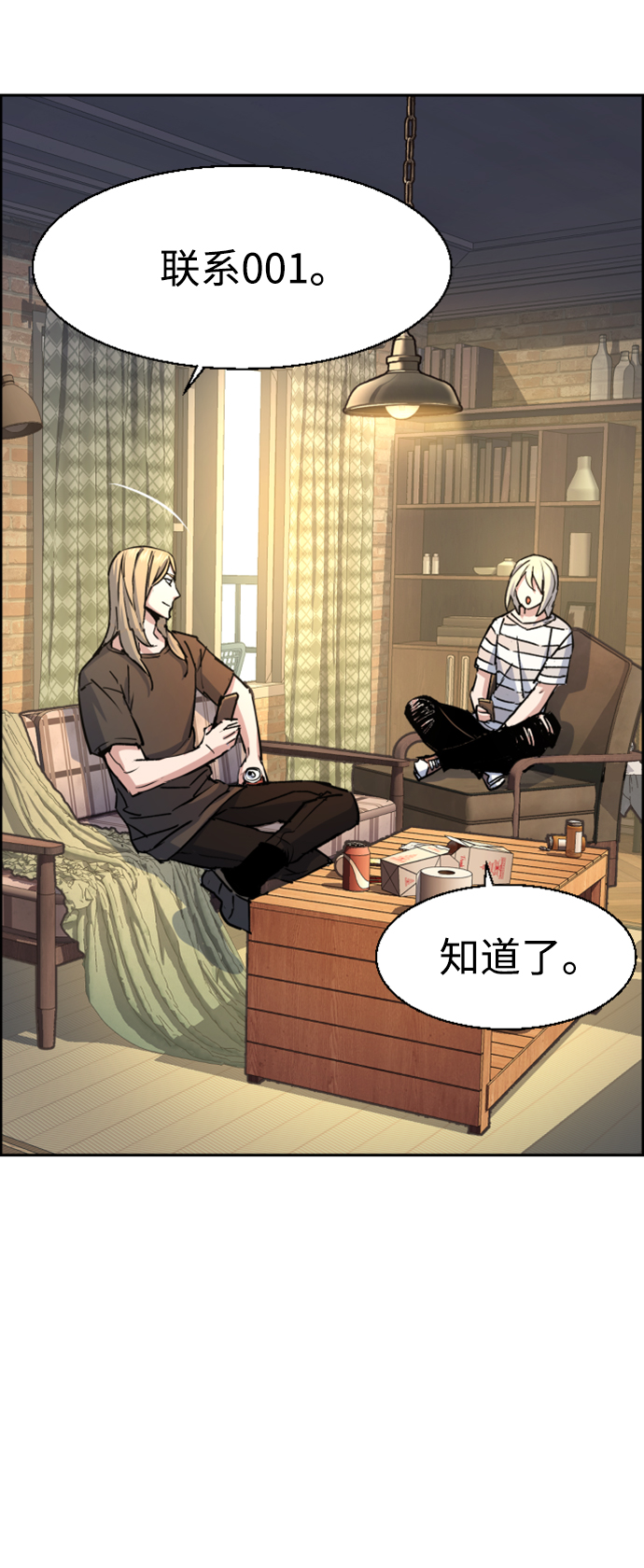 第 56 页