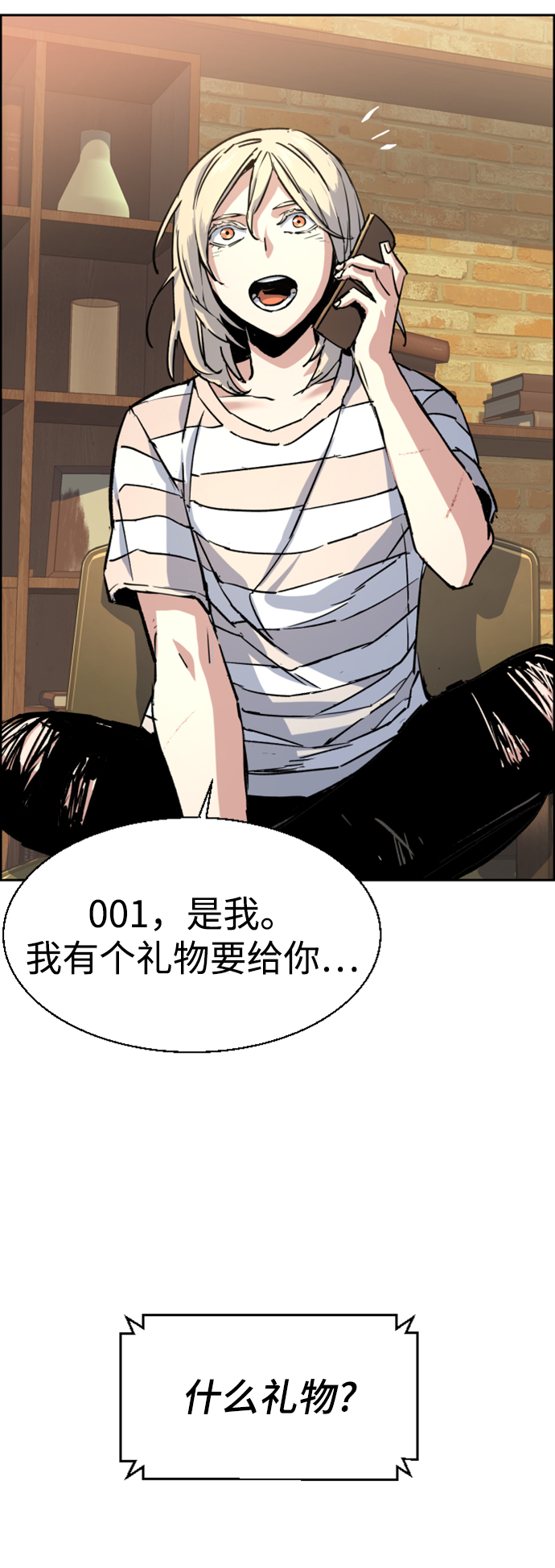 第 58 页