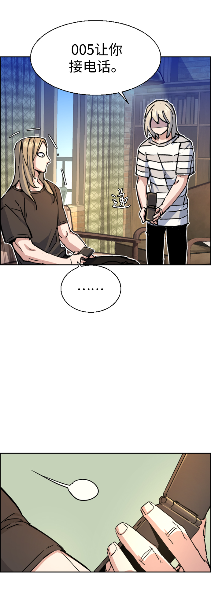 第 65 页