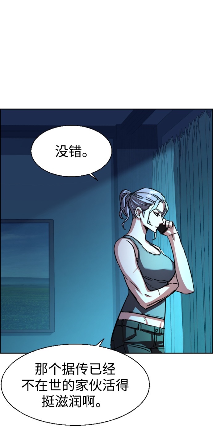 第 67 页