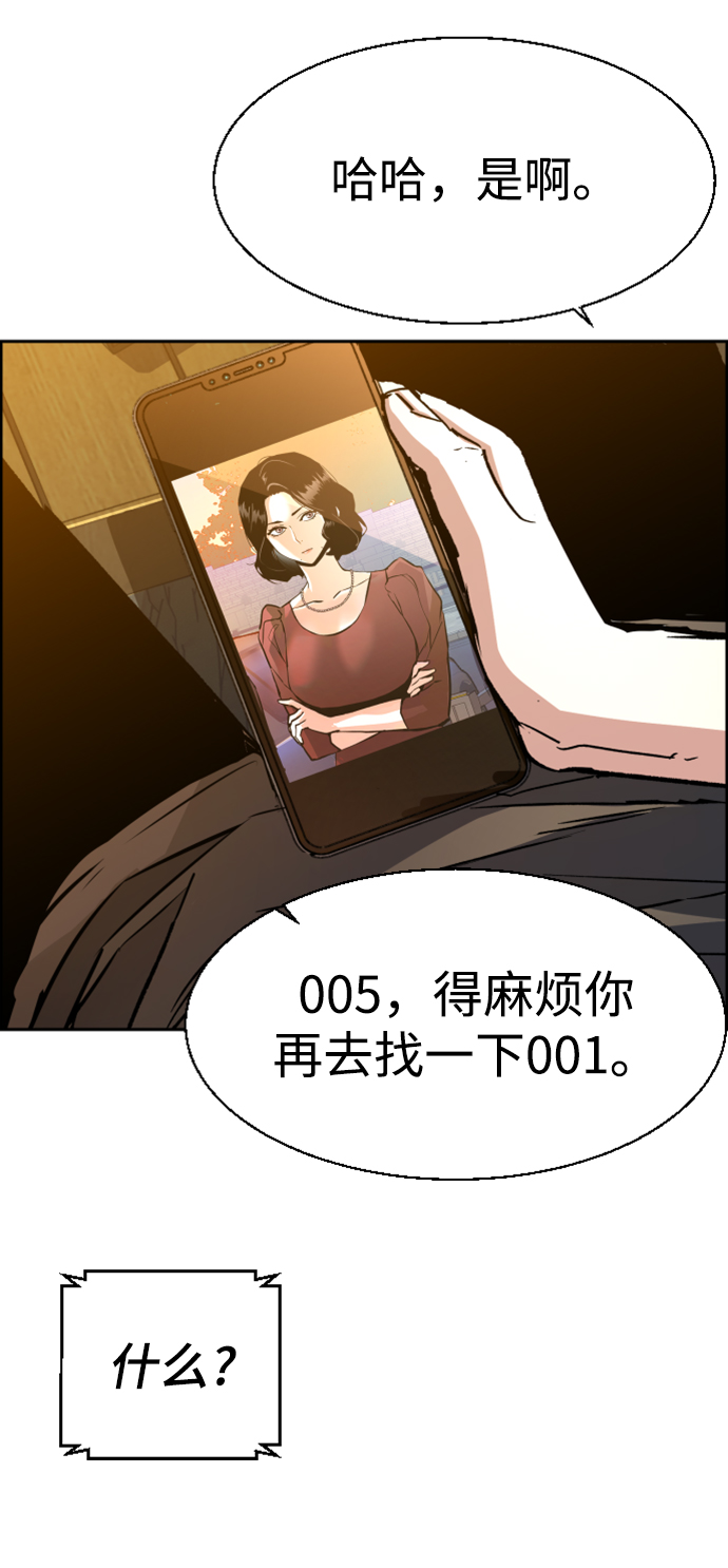 第 68 页