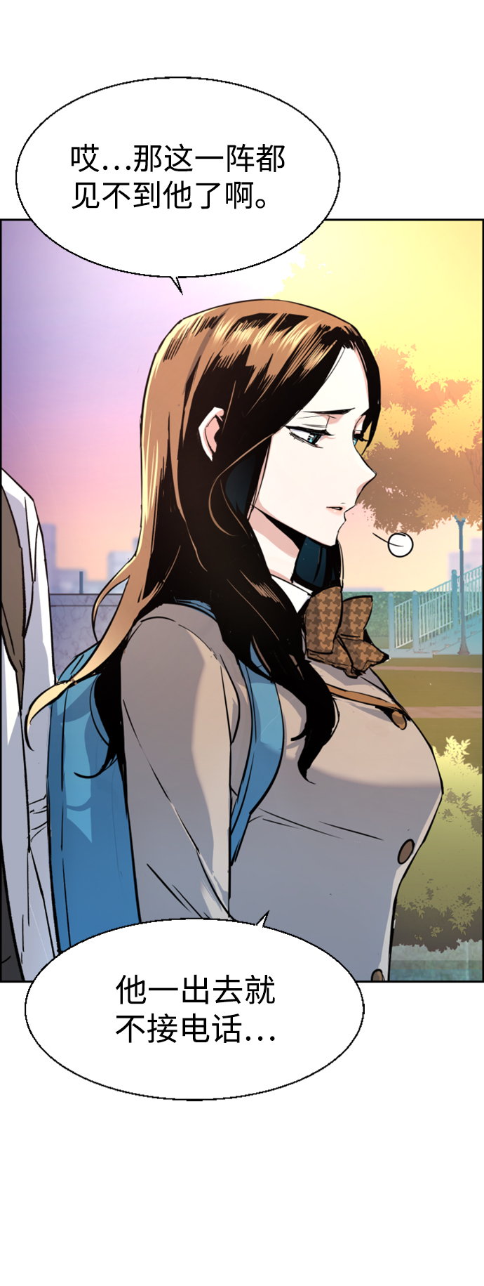 第 77 页
