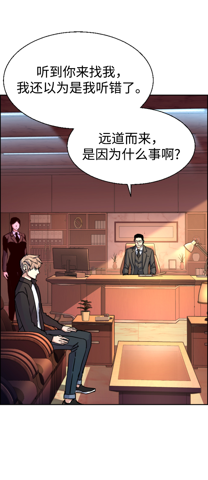 第 43 页