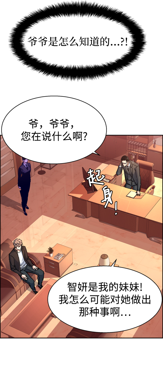 第 51 页