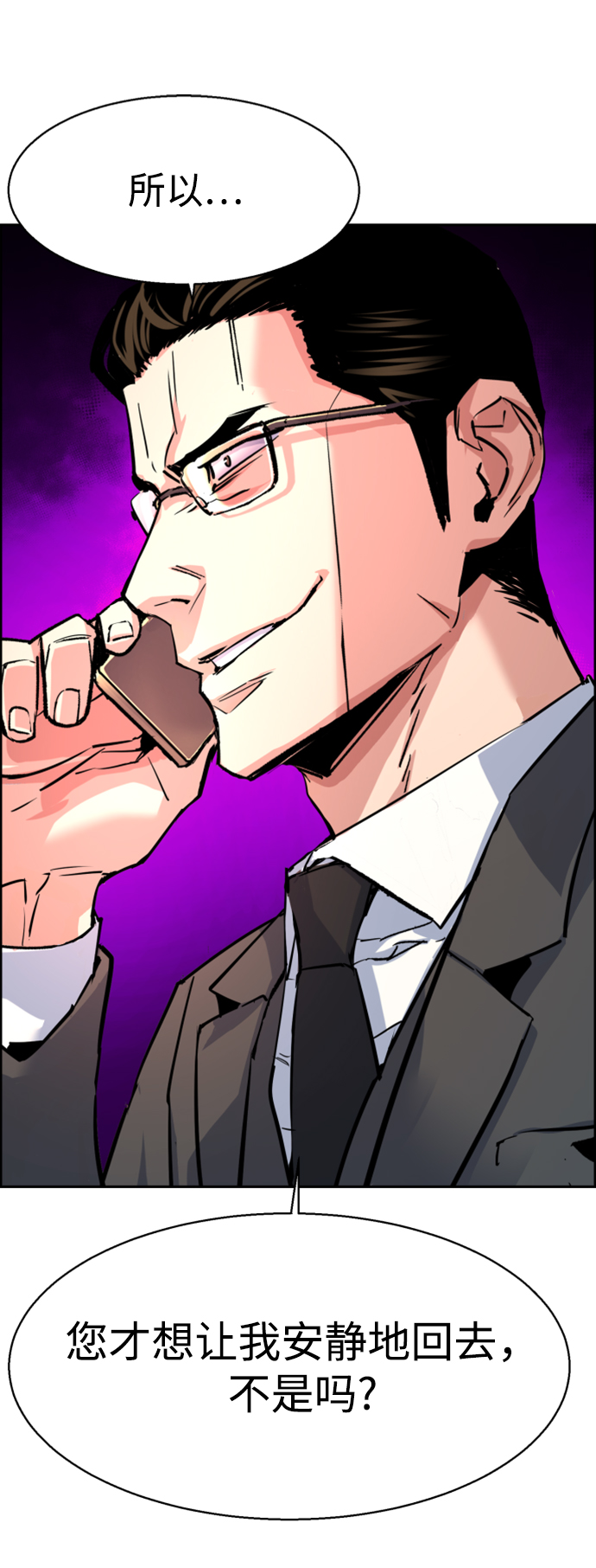 第 59 页
