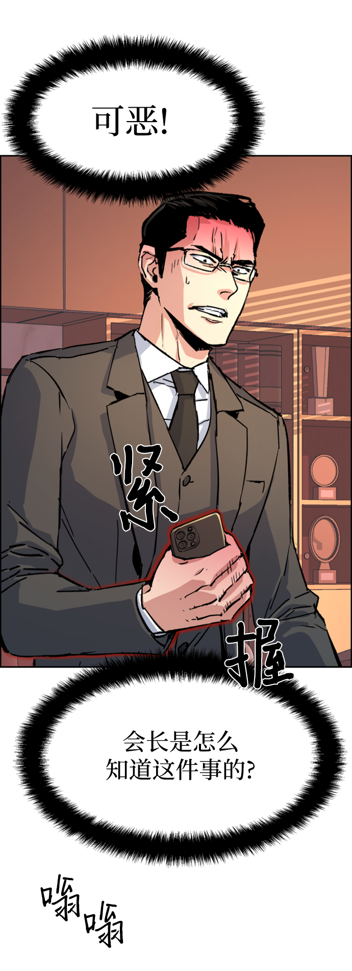 第 63 页