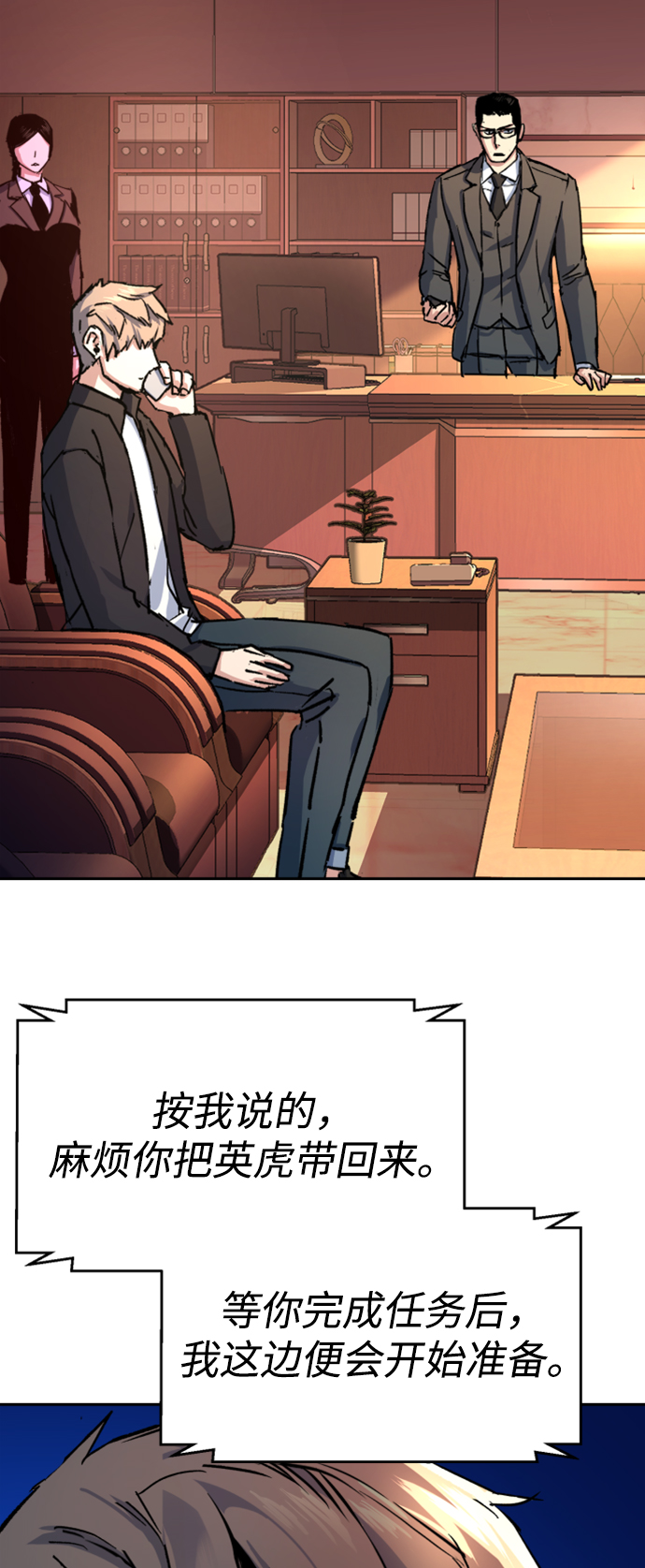 第 65 页