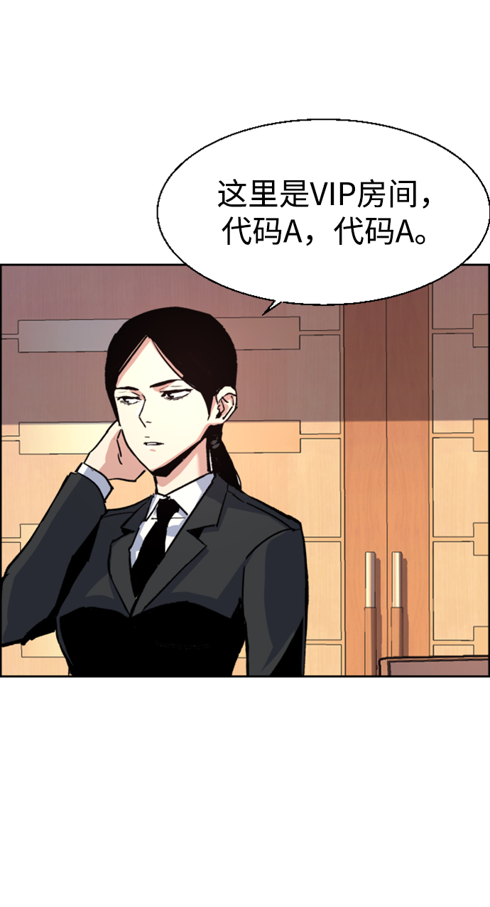 第 77 页