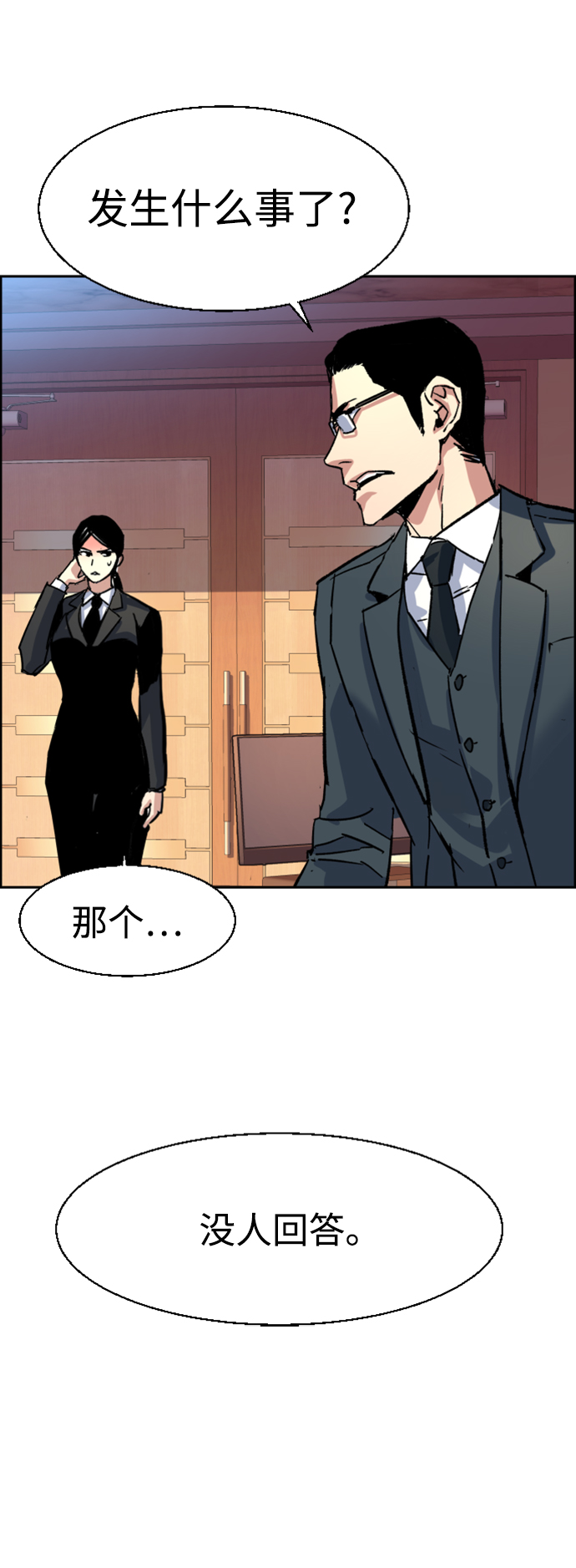 第 84 页